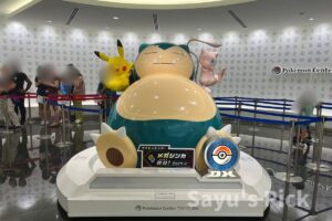 ポケモンセンタートウキョーDXの入り口にあるカビゴンのオブジェの写真です。