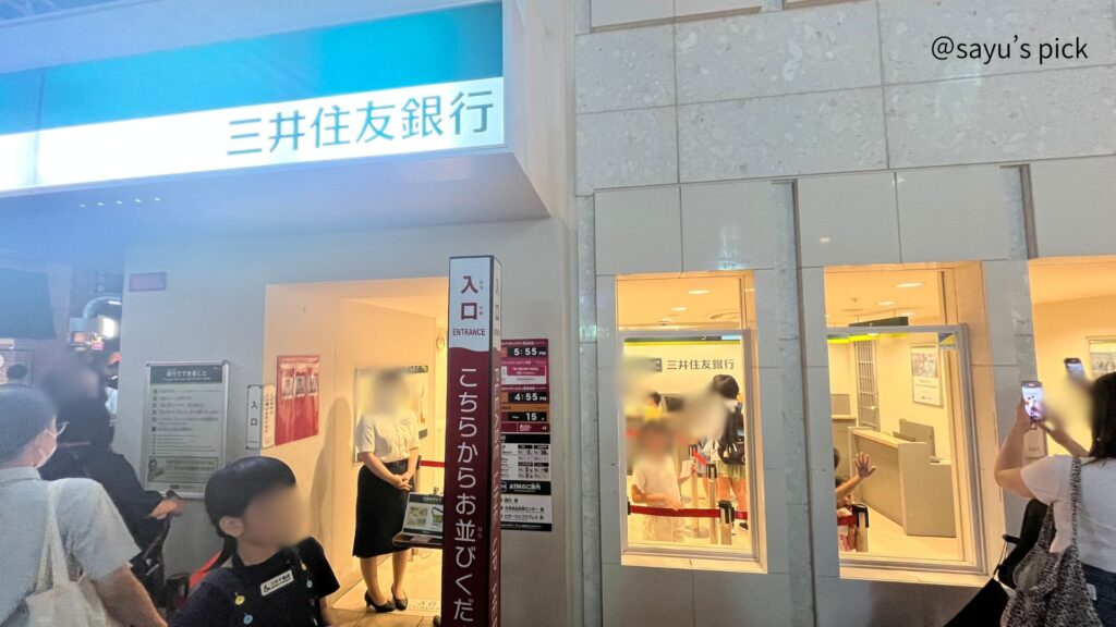 キッザニア東京,平日,第2部,攻略,効率,コツ