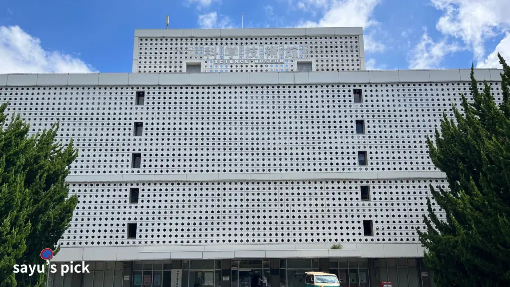 東京,科学技術館,何歳,レポ