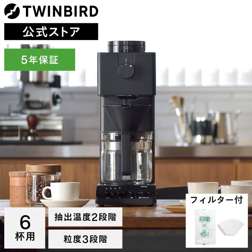 ツインバード,コーヒーメーカー,3杯,6杯,どっち